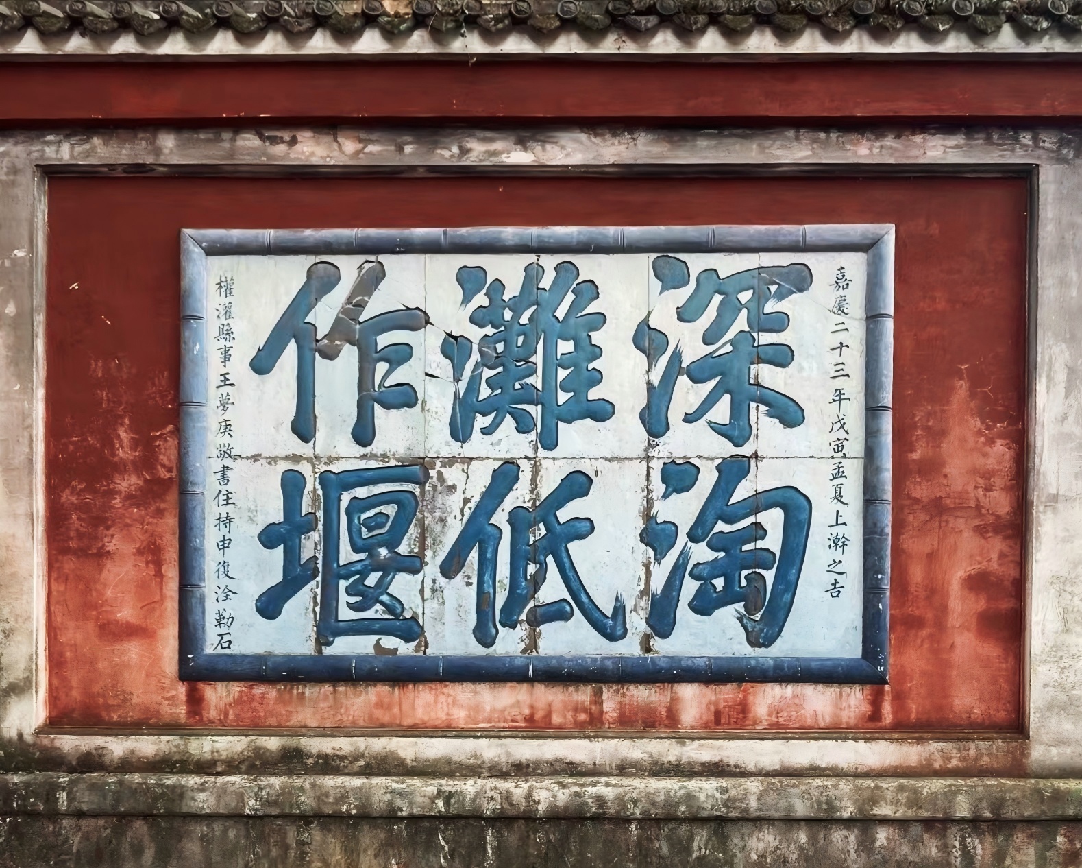 二十余載治水路：以“不變”守初心，以“變”馭未來(lái)